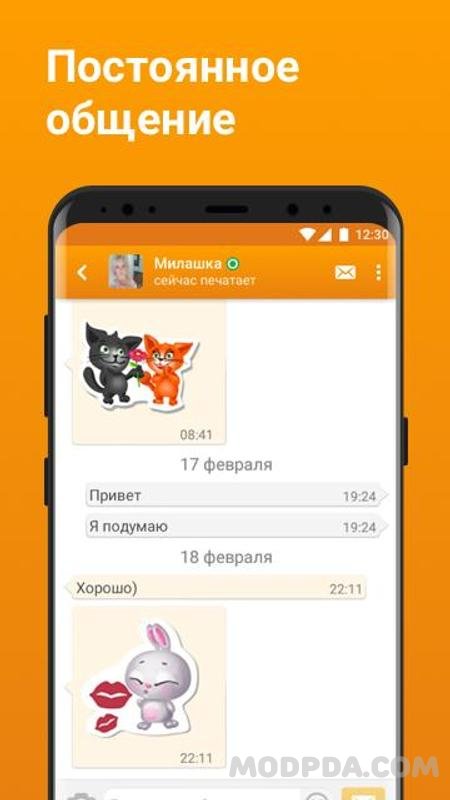 Табор Ру Знакомства Скачать Приложение Через Яндекс