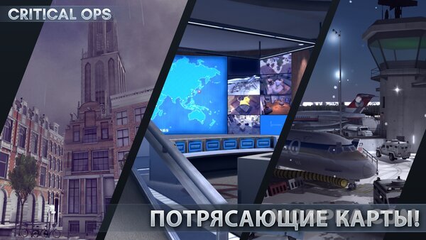 radar hack critical ops android