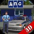 Traffic Cop Simulator 3D [HACK/MOD Money] 16.1.3