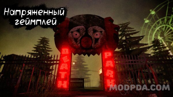 Clown Eyes: Scary Death Park v4.0 MOD APK (Unlimited Money) Download