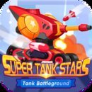 Super Tank Stars - Tank Battleground, Tank Shooter [MOD] 1.0.7