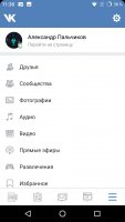 ВКоннект screenshot №2
