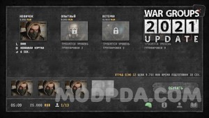 WG2021 screenshot №3