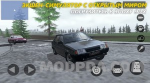 Russian Driver screenshot №5