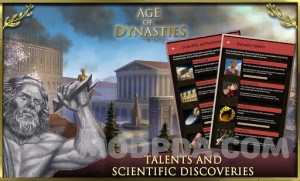 Age of Dynasties: Roman Empire screenshot №6