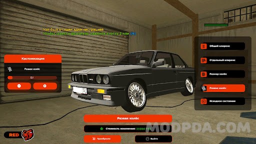 Download Black RP Russia APK v1.0 For Android