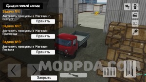 SovietCar: Classic screenshot №3