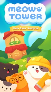 Meow Tower: Nonogram (Оффлайн) screenshot №1