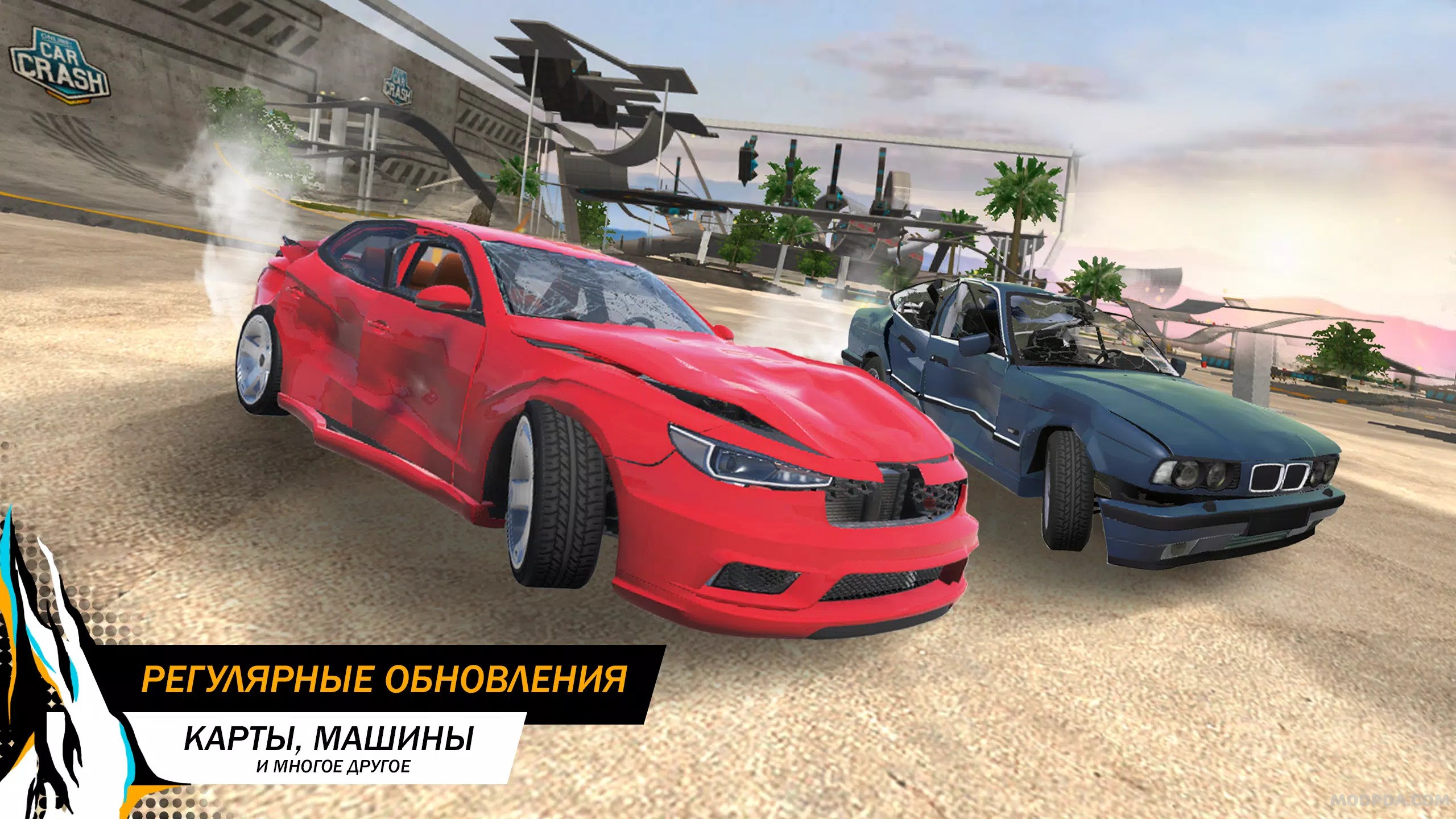 Скачать Car Crash Online (ВЗЛОМ: Бесплатные Покупки/ Нет Рекламы) на  Андроид бесплатно APK