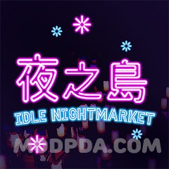 IDLE NIGHTMARKET [MOD: Free Shopping] 1.00.16