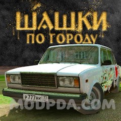 Traffic Racer Russian Village [MOD: Much money] 0.932