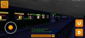 SkyRail - симулятор поезда СНГ screen 3