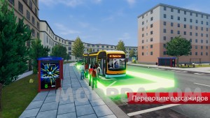 Bus Simulator City Ride screen 3