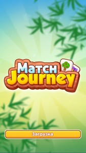 Match Journey screen 1