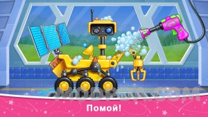 Космос, ракета: игры для детей screen 6