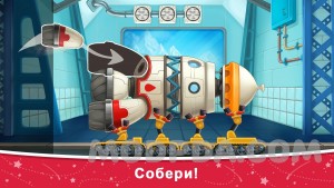 Космос, ракета: игры для детей screen 1