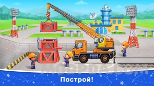 Космос, ракета: игры для детей screen 2