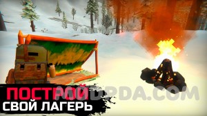 WinterCraft: Выживание в Лесу screen 2