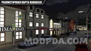 Caucasus Parking: Парковка 3D screen 2