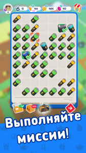 Merge Mayor - Match Puzzle screen 2