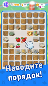 Merge Mayor - Match Puzzle screen 3