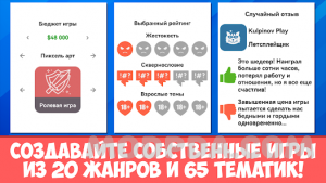 Симулятор жизни Разработчика screen 2